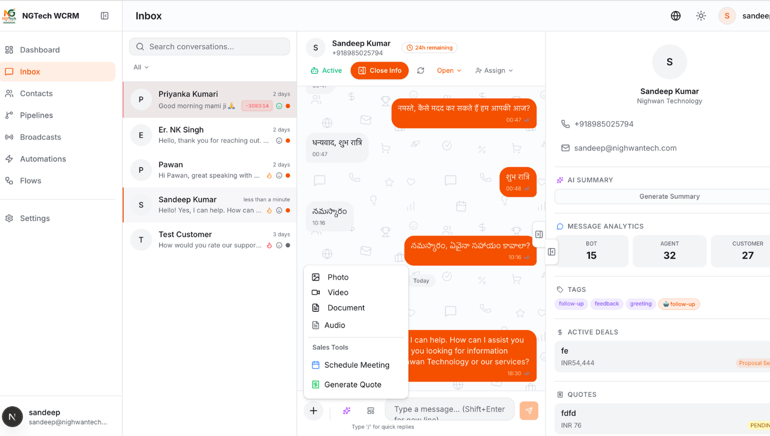 Multi-Agent WhatsApp Shared Team Inbox